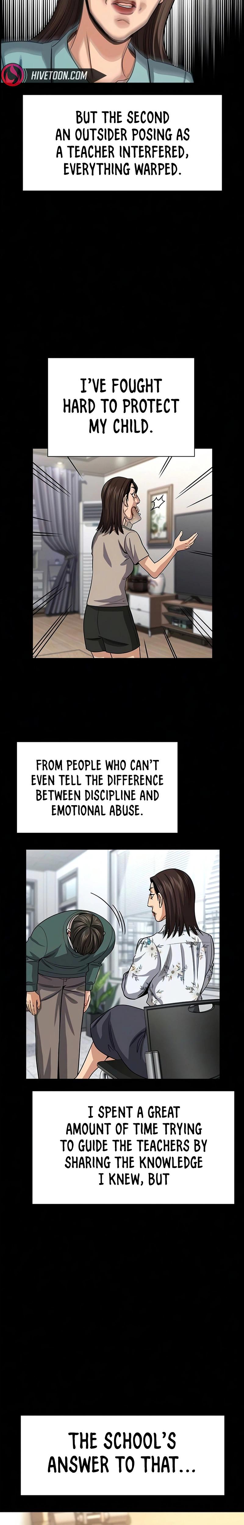 Get Schooled Episode 245 11