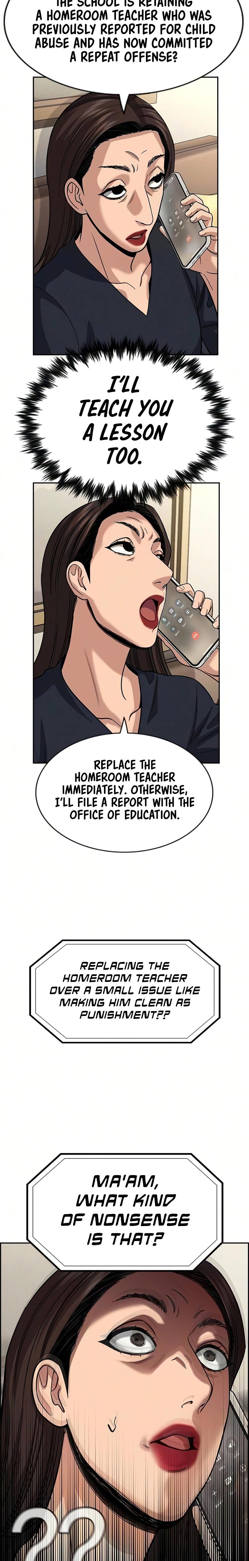Get Schooled Episode 245 15