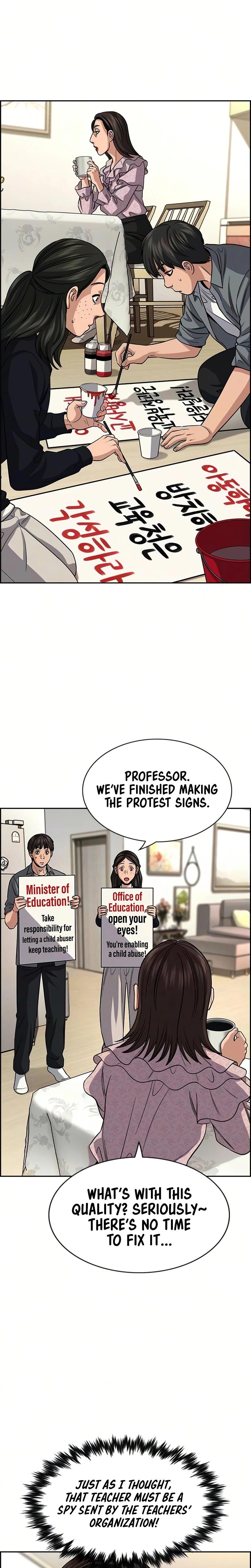 Get Schooled Episode 245 26