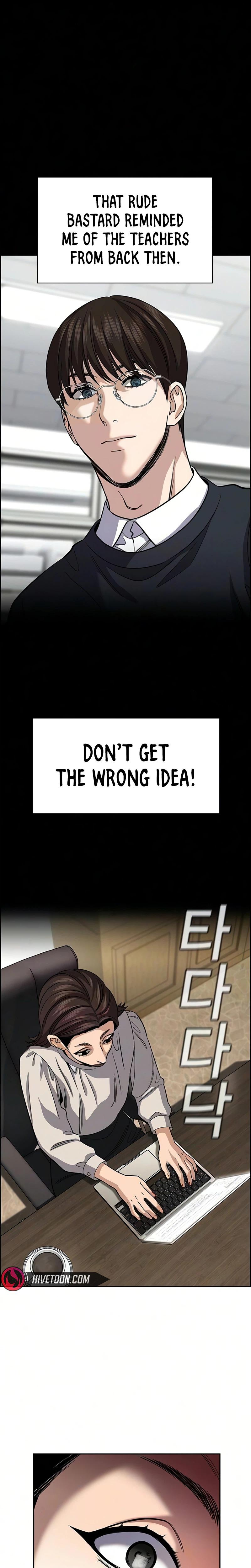Get Schooled Episode 246 11