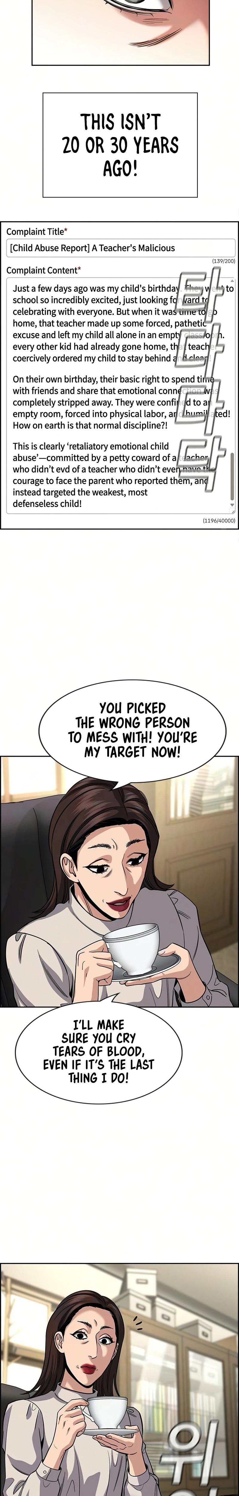 Get Schooled Episode 246 12