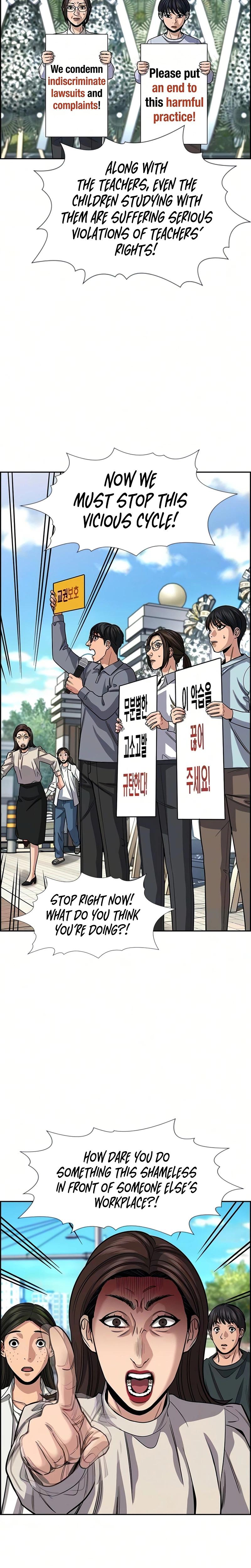 Get Schooled Episode 246 17
