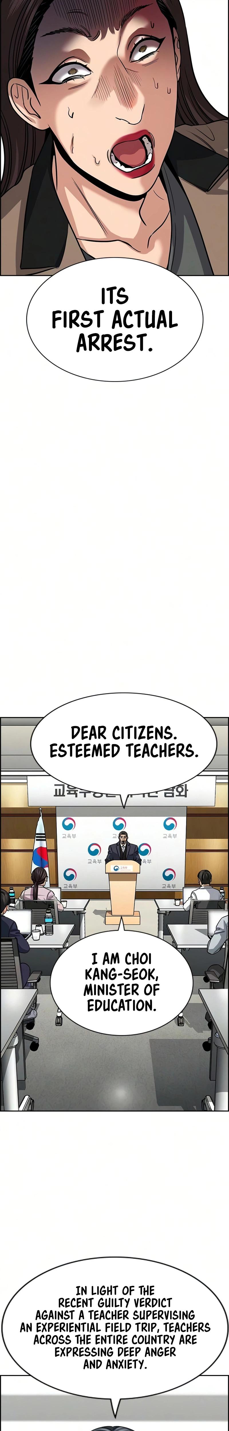 Get Schooled Episode 246 29