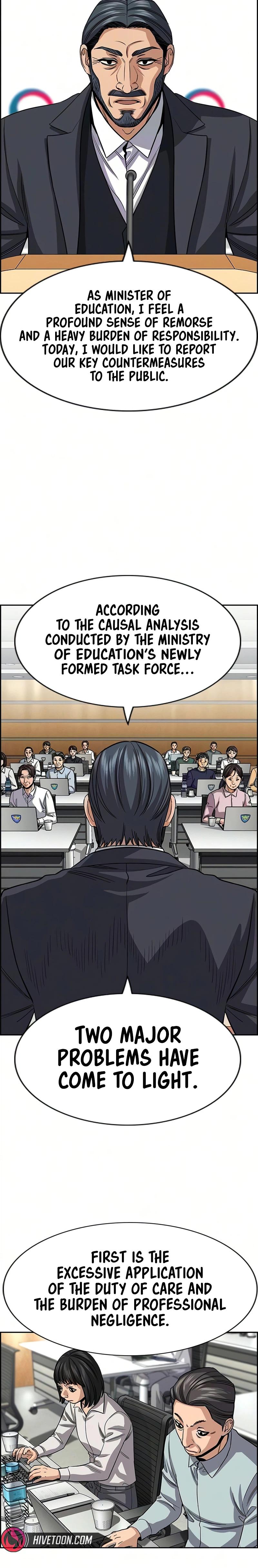 Get Schooled Episode 246 30