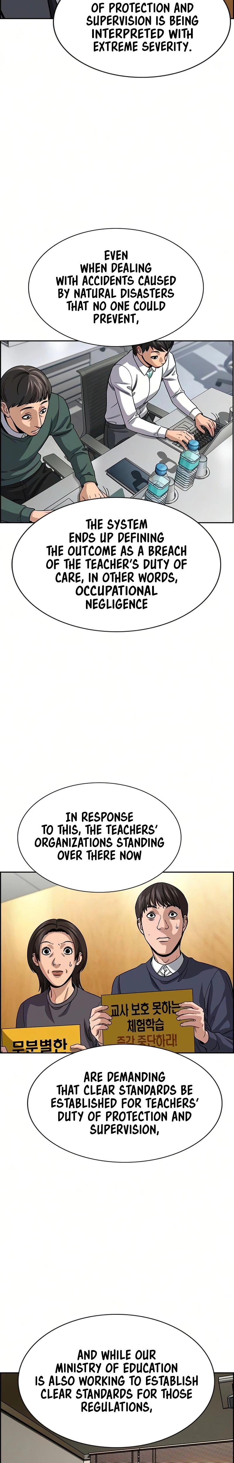 Get Schooled Episode 247 3
