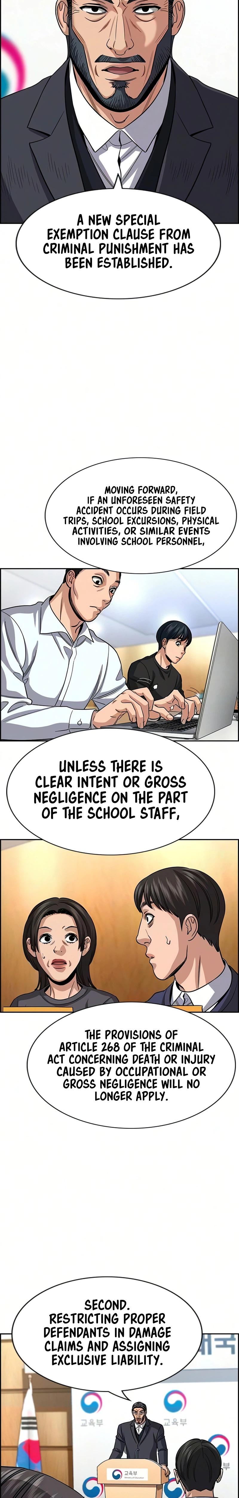 Get Schooled Episode 247 7
