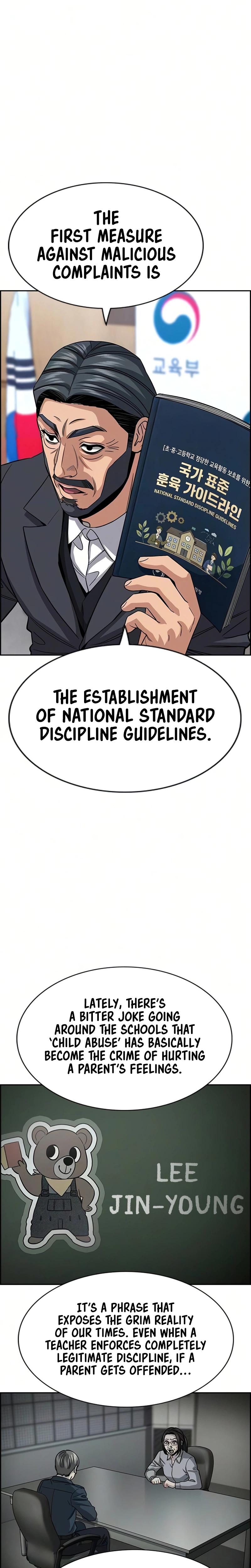 Get Schooled Episode 247 11