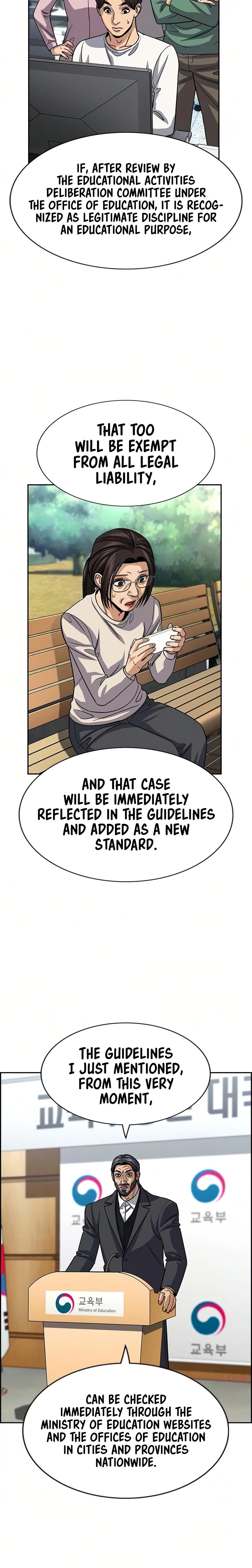 Get Schooled Episode 247 13