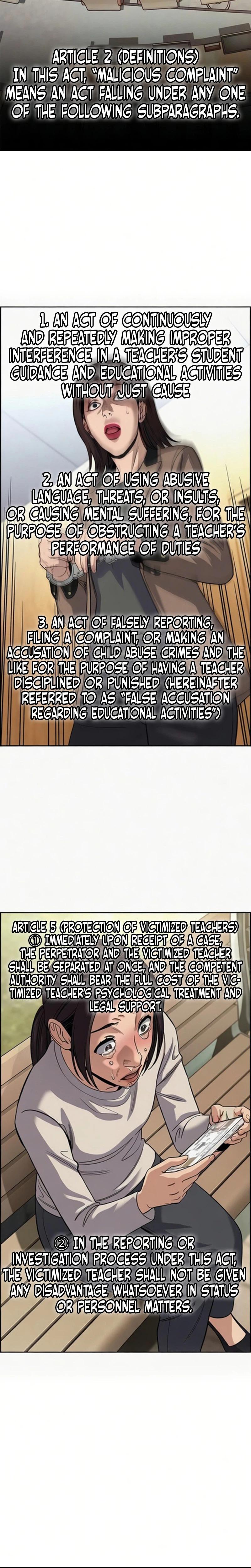 Get Schooled Episode 247 19
