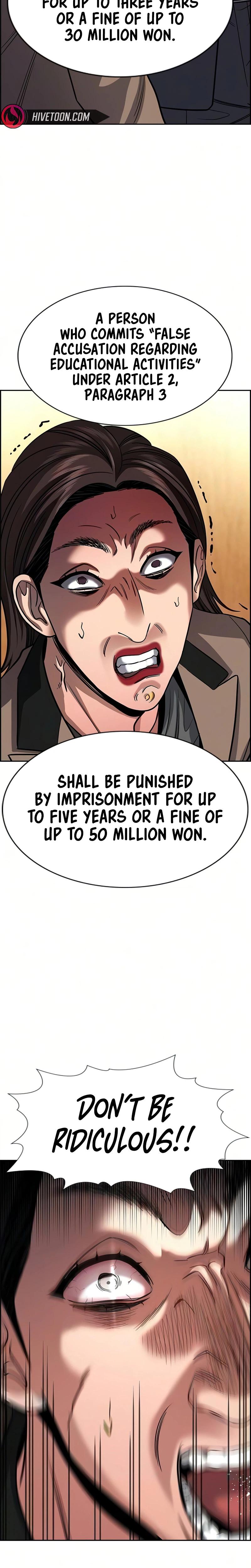 Get Schooled Episode 247 23