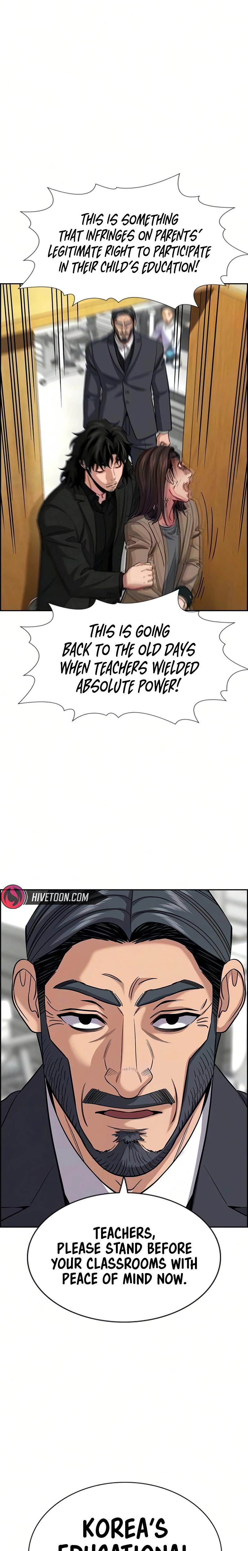 Get Schooled Episode 247 24