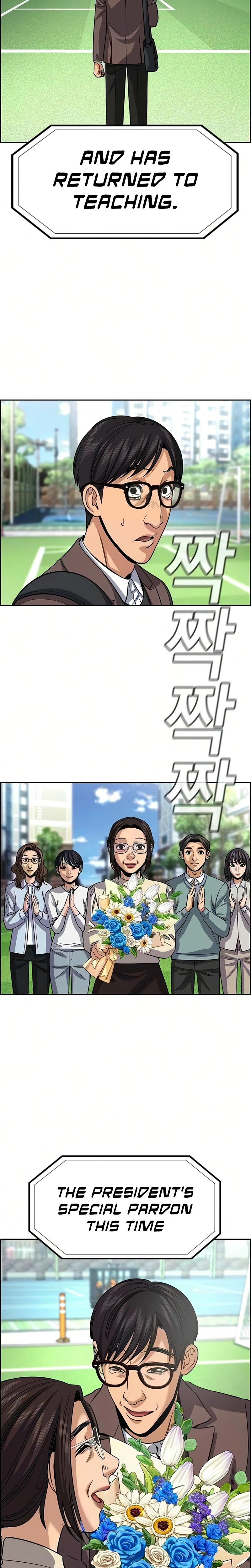 Get Schooled Episode 247 27