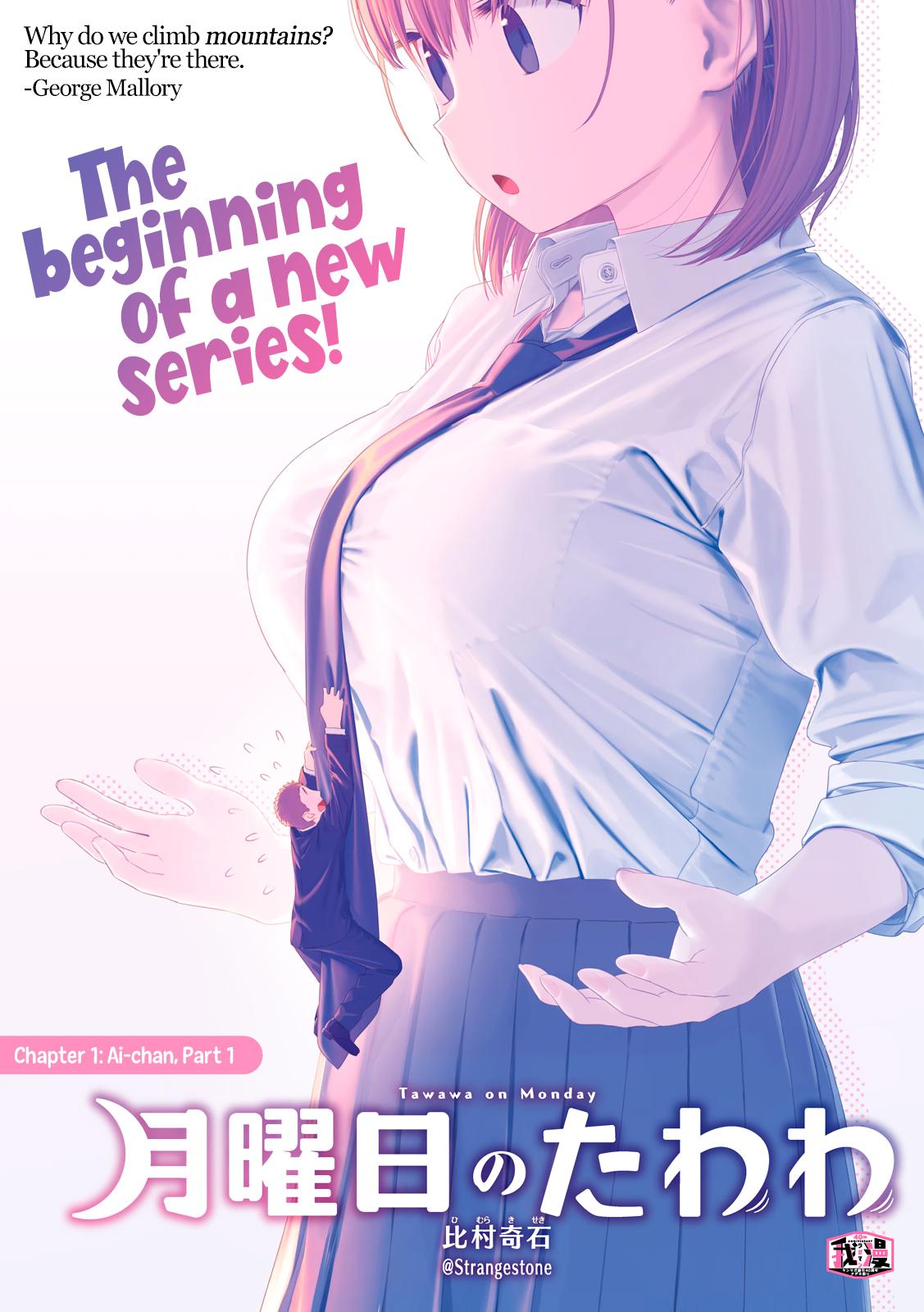 Getsuyoubi no Tawawa Chapter 1 2