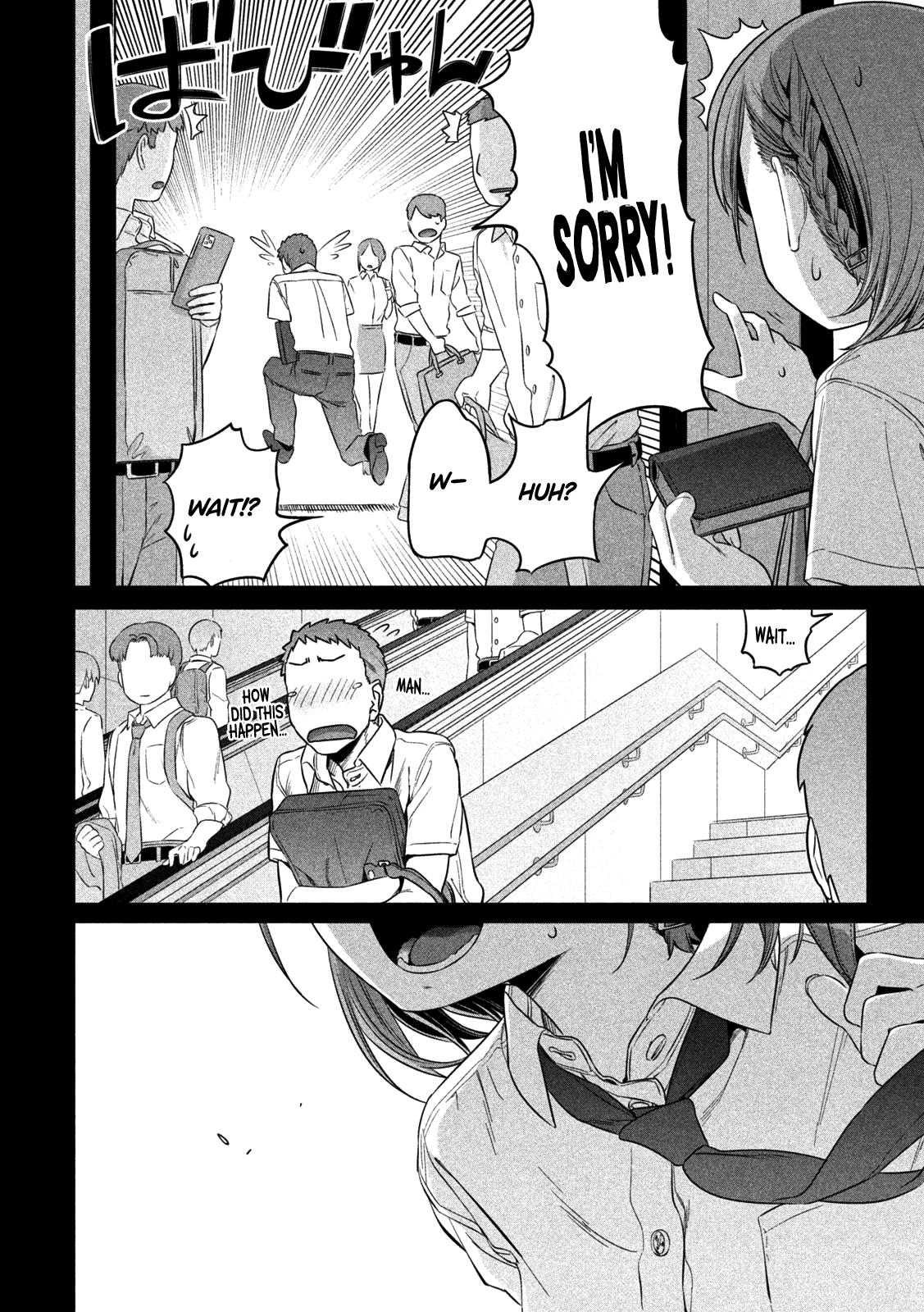 Getsuyoubi no Tawawa Chapter 1 12