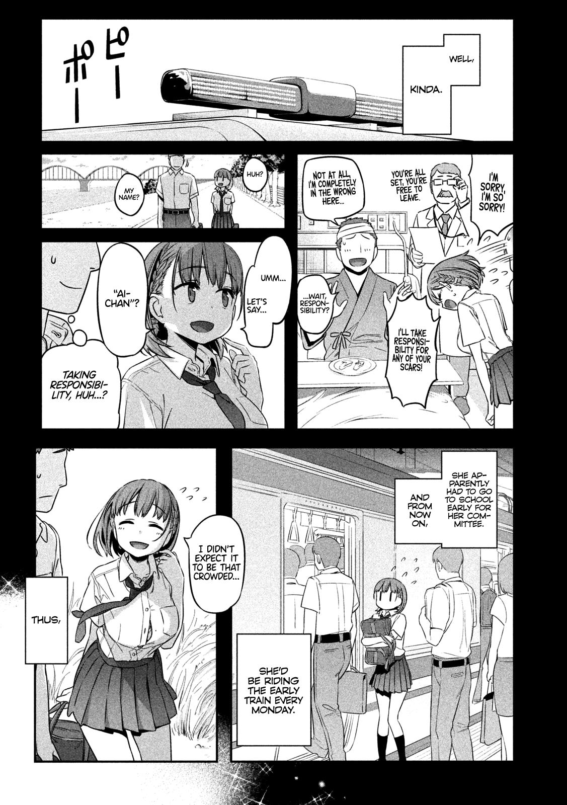 Getsuyoubi no Tawawa Chapter 1 15