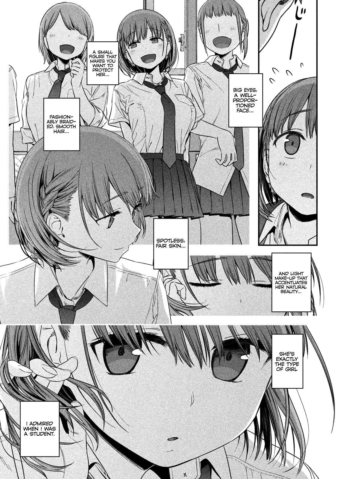 Getsuyoubi no Tawawa Chapter 1 17