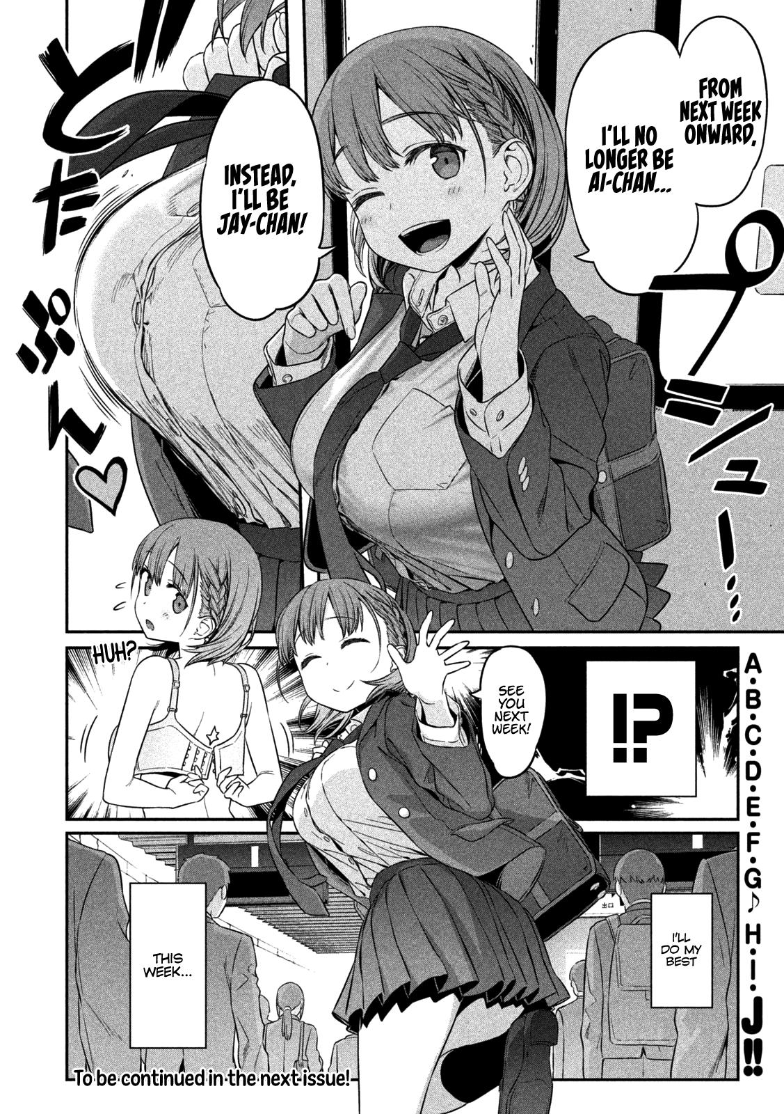 Getsuyoubi no Tawawa Chapter 1 24