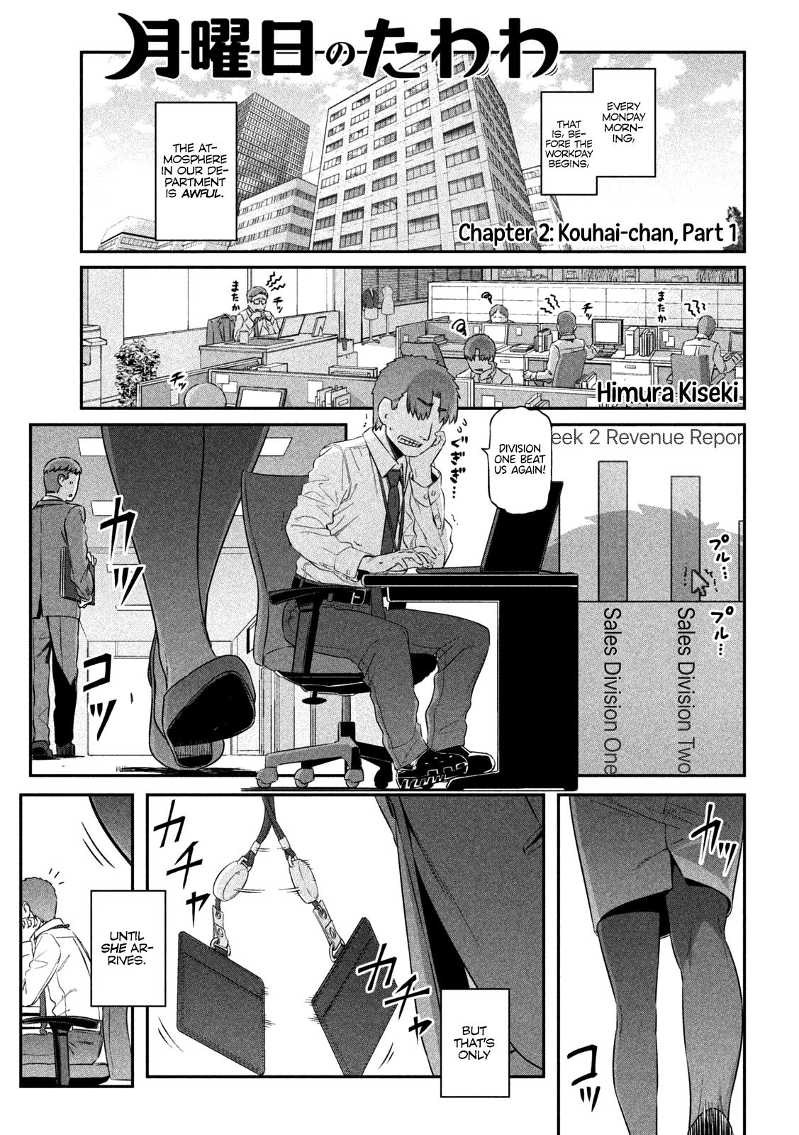 Getsuyoubi no Tawawa Chapter 2 2