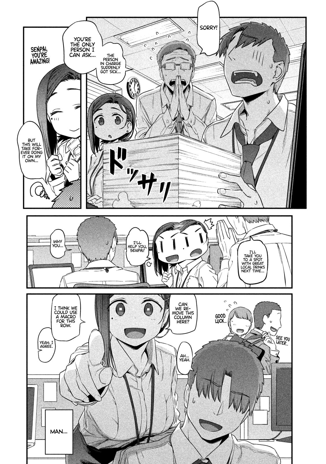 Getsuyoubi no Tawawa Chapter 2 11