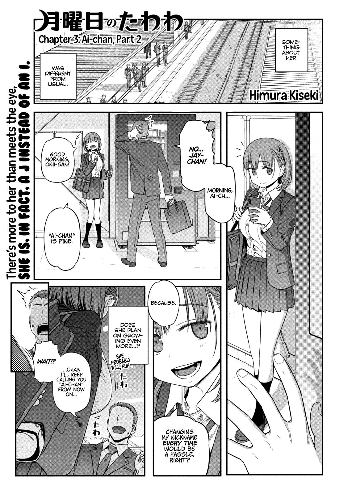 Getsuyoubi no Tawawa Chapter 3 2