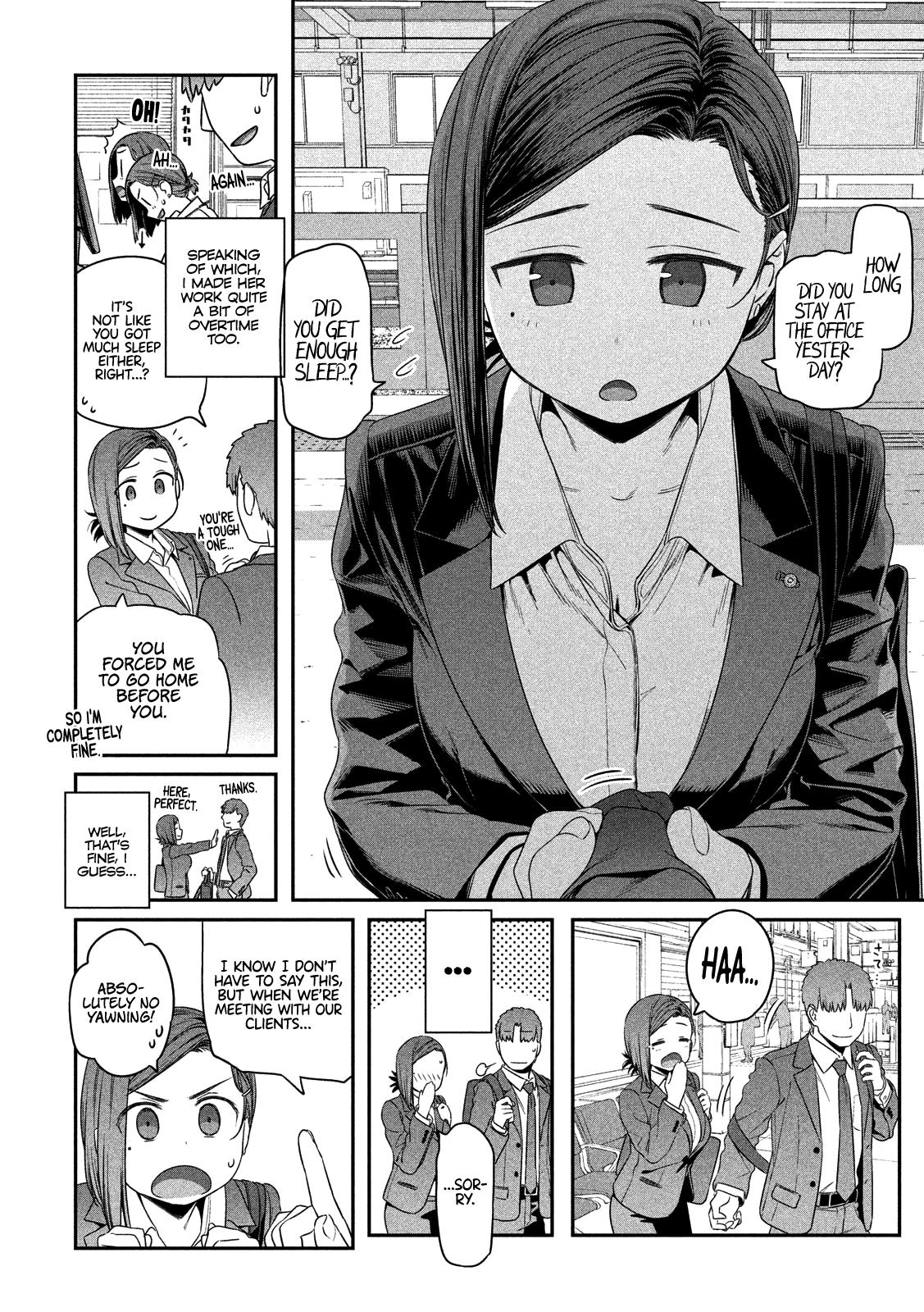 Getsuyoubi no Tawawa Chapter 4 3