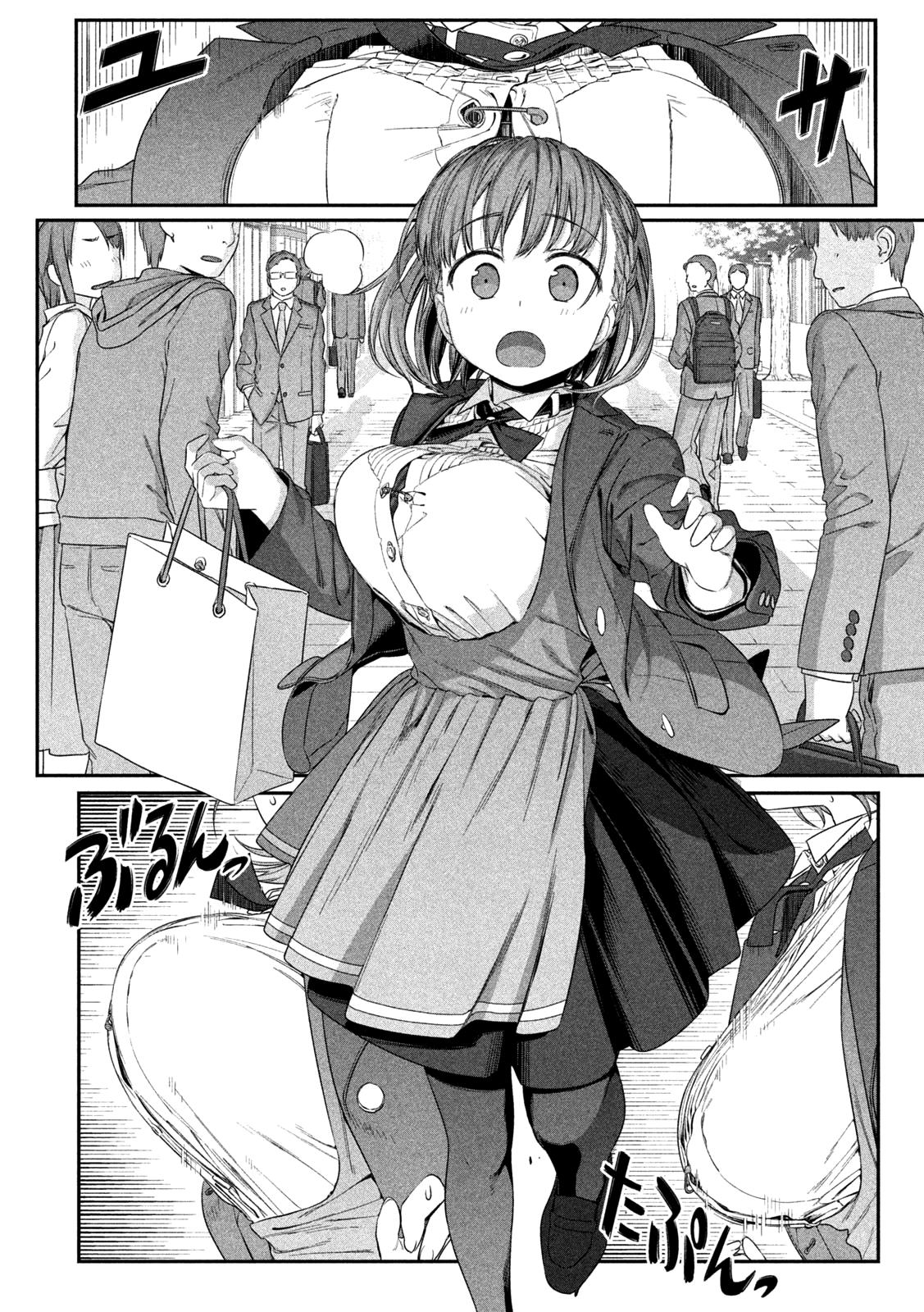 Getsuyoubi no Tawawa Chapter 6 11