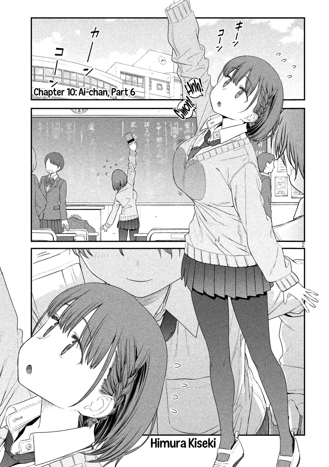 Getsuyoubi no Tawawa Chapter 10 3
