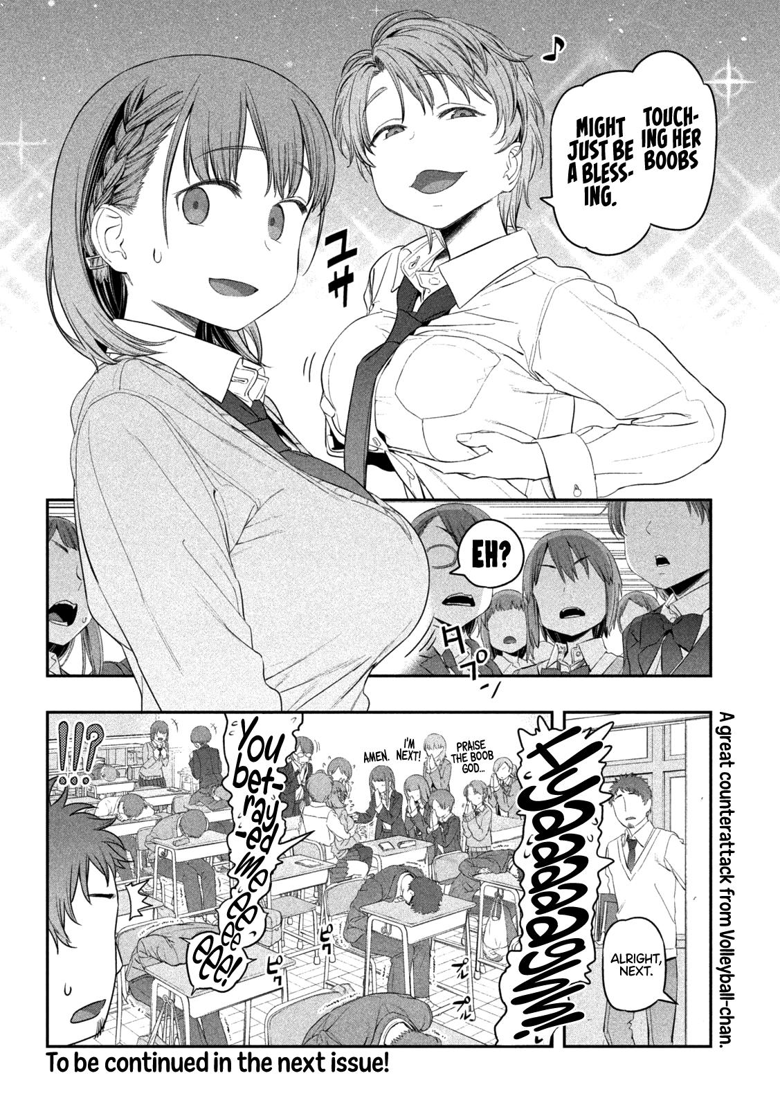 Getsuyoubi no Tawawa Chapter 10 14