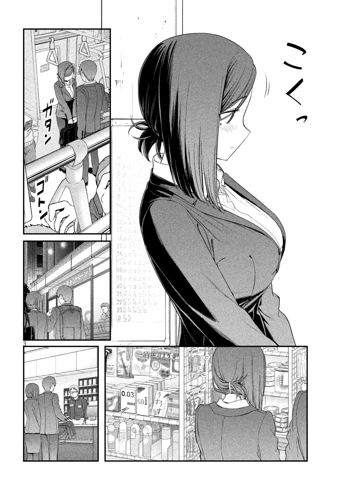 Getsuyoubi no Tawawa Chapter 13 4