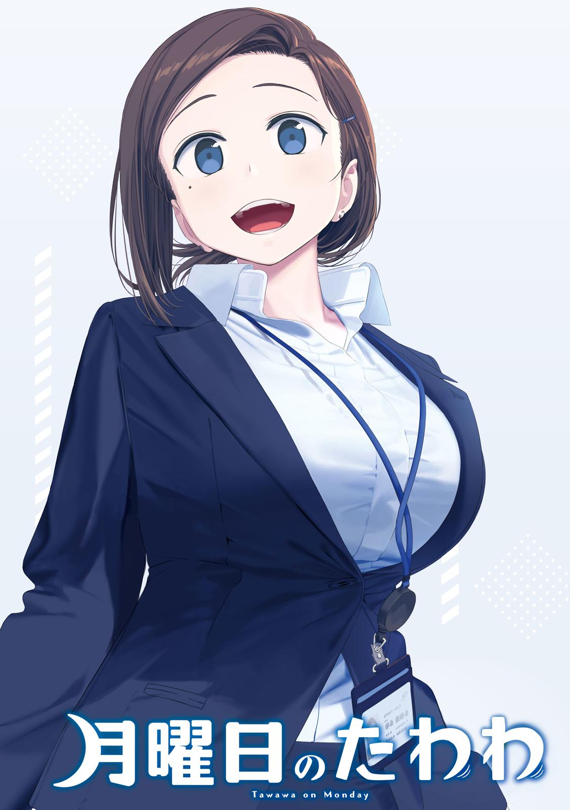 Getsuyoubi no Tawawa Chapter 24 2