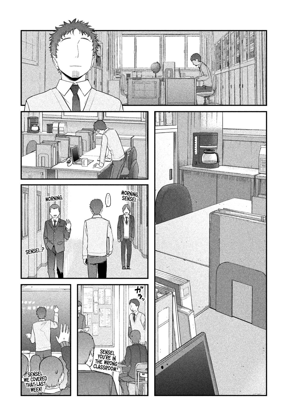 Getsuyoubi no Tawawa Chapter 25 7