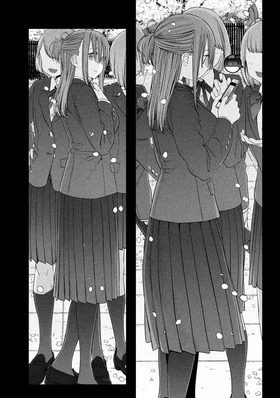 Getsuyoubi no Tawawa Chapter 27 4