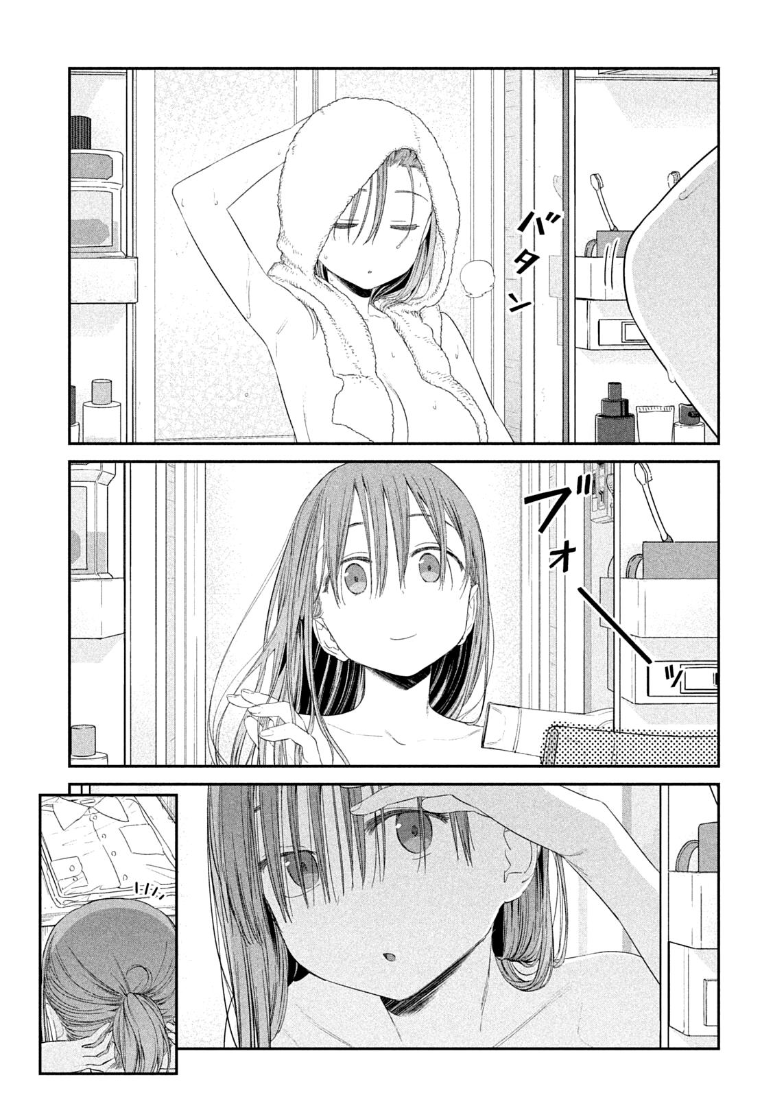 Getsuyoubi no Tawawa Chapter 29 7