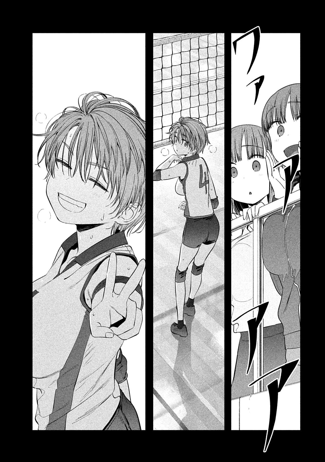 Getsuyoubi no Tawawa Chapter 42 5