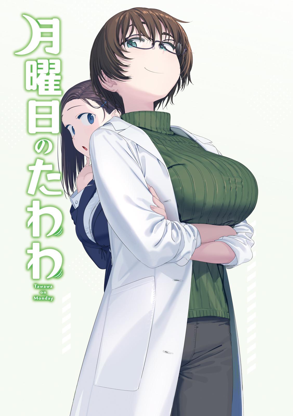 Getsuyoubi no Tawawa Chapter 52 1