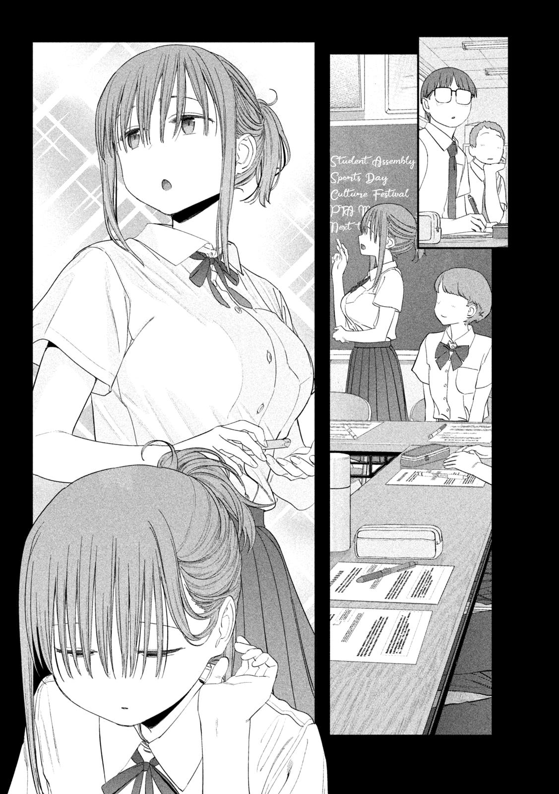 Getsuyoubi no Tawawa Chapter 57 8