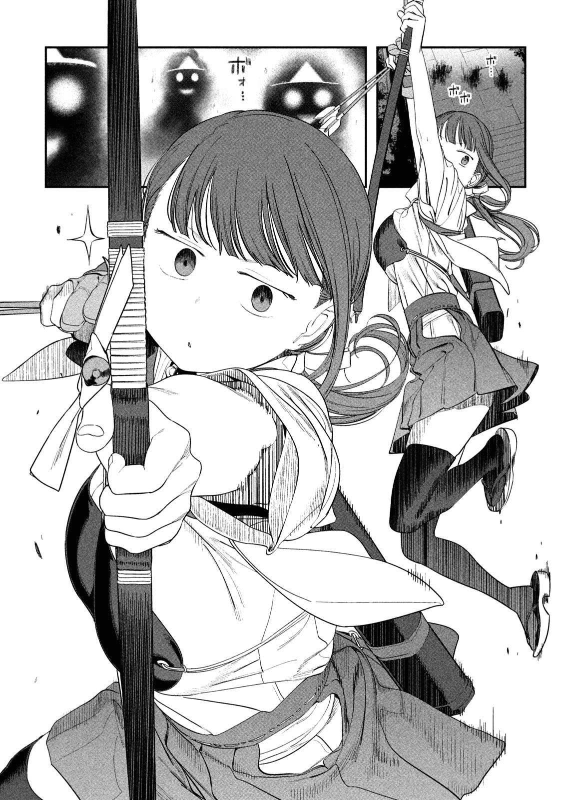 Getsuyoubi no Tawawa Chapter 64 4