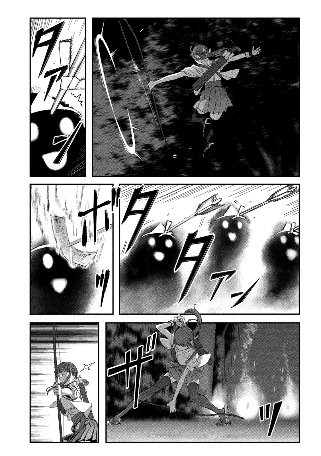 Getsuyoubi no Tawawa Chapter 64 5