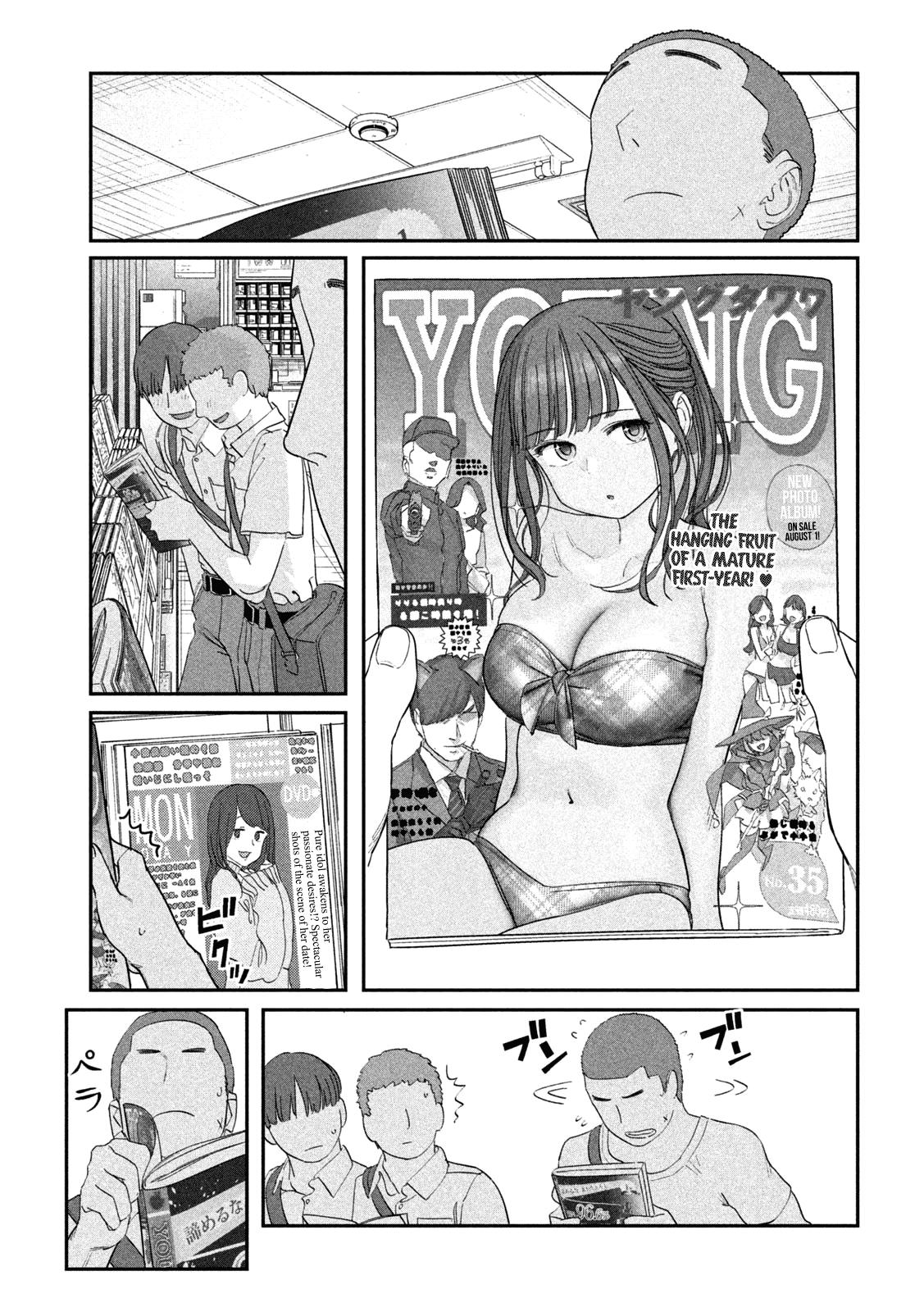 Getsuyoubi no Tawawa Chapter 68 6