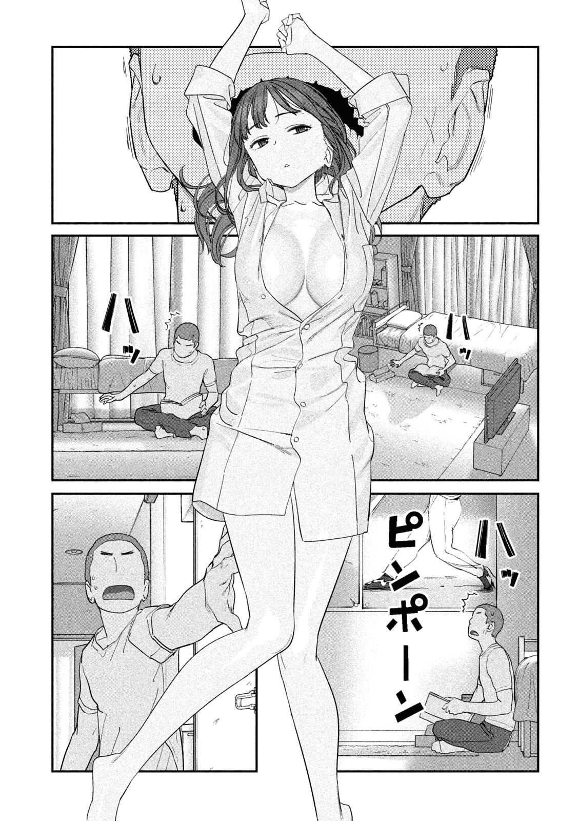 Getsuyoubi no Tawawa Chapter 68 8