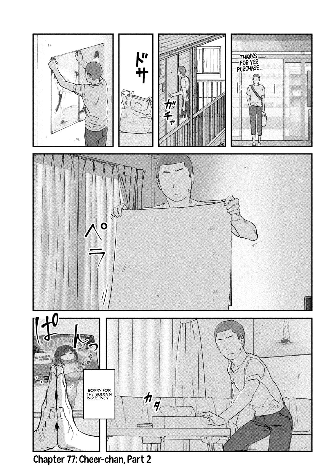 Getsuyoubi no Tawawa Chapter 77 2