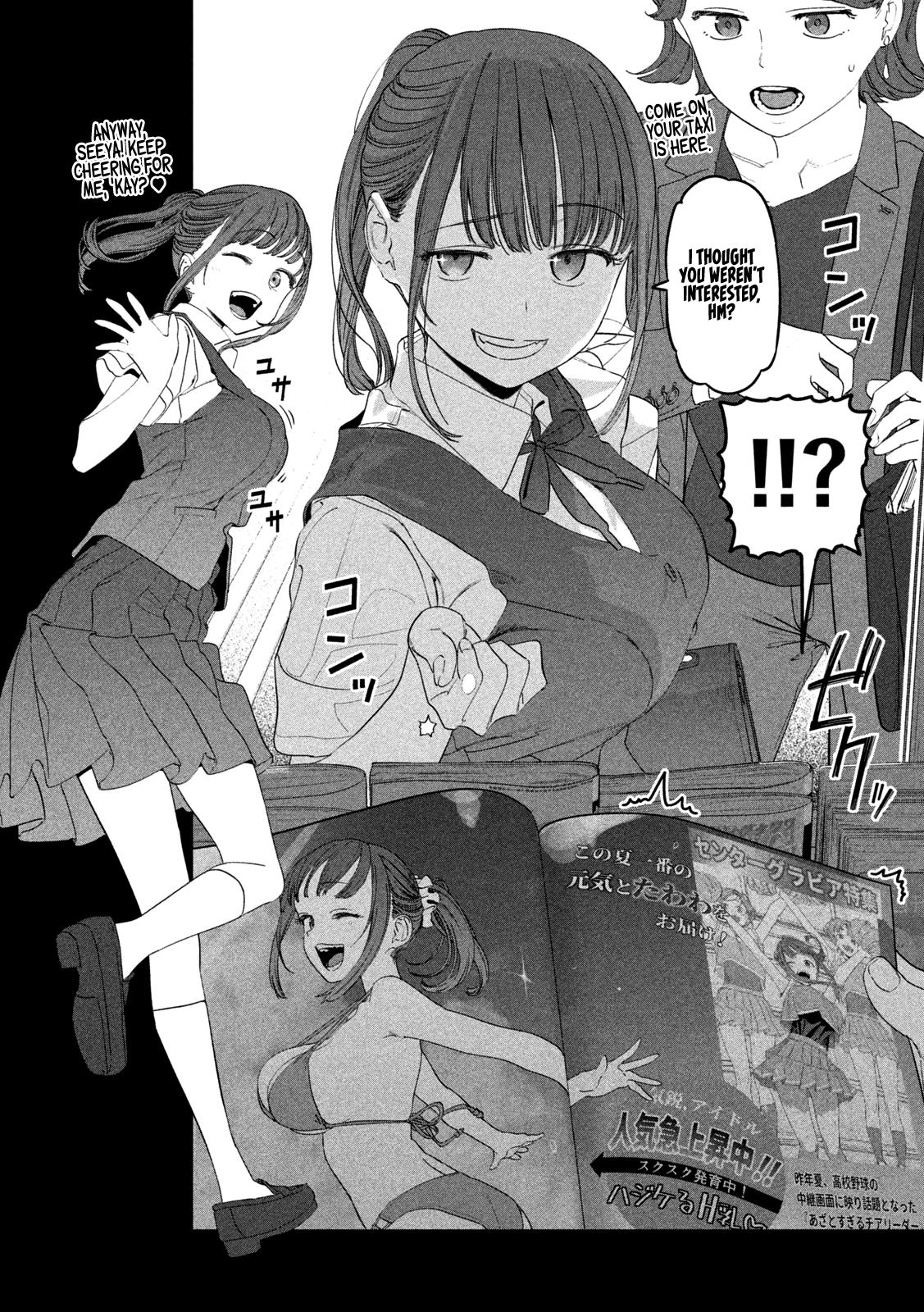 Getsuyoubi no Tawawa Chapter 77 9
