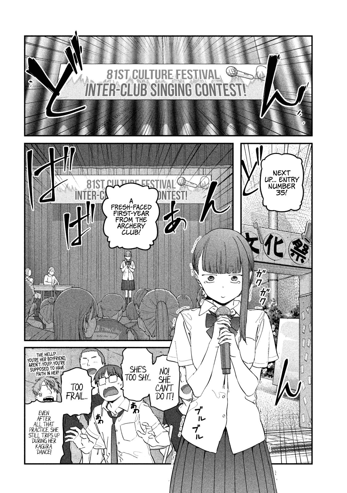 Getsuyoubi no Tawawa Chapter 80 7