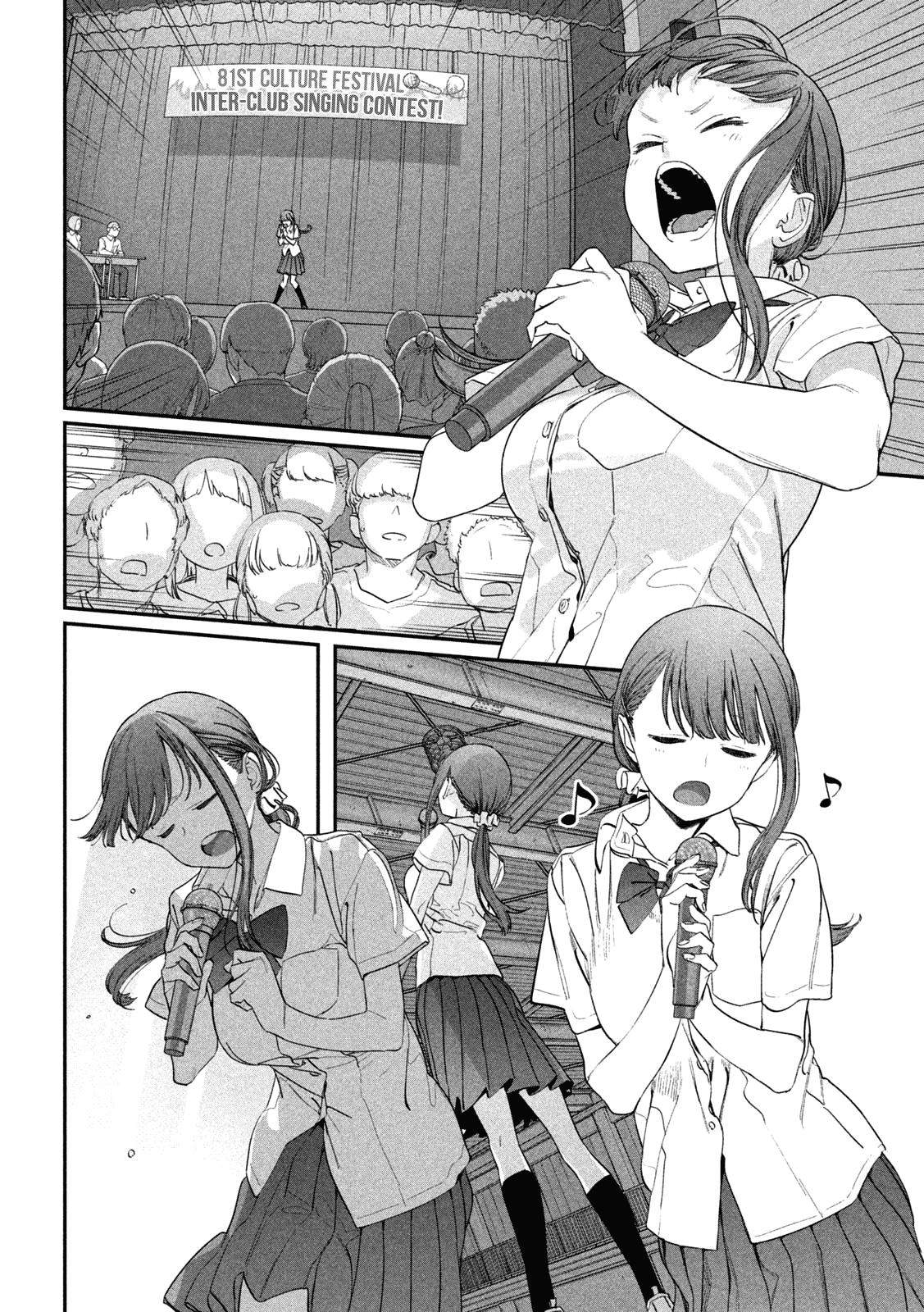 Getsuyoubi no Tawawa Chapter 80 9