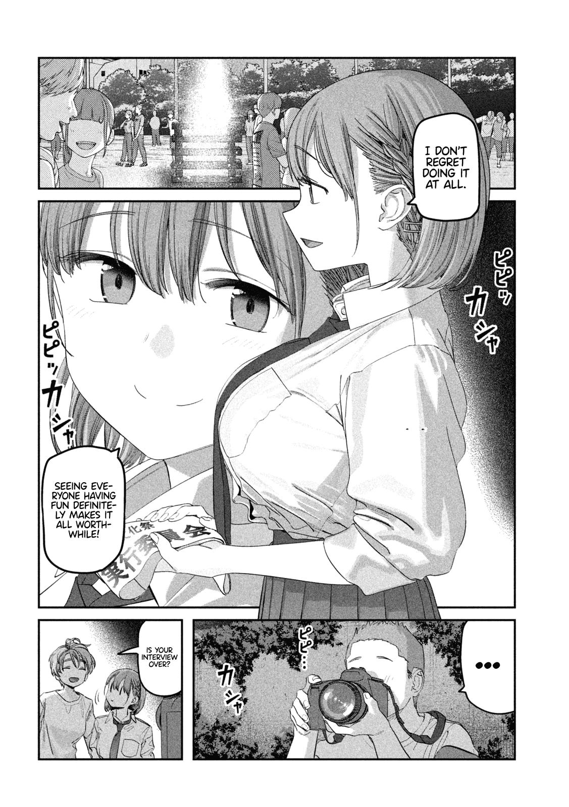 Getsuyoubi no Tawawa Chapter 83 11