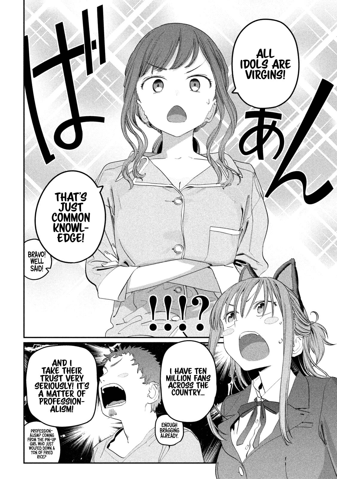 Getsuyoubi no Tawawa Chapter 85 11
