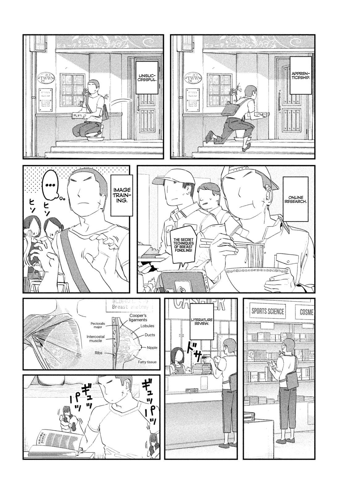 Getsuyoubi no Tawawa Chapter 87 5