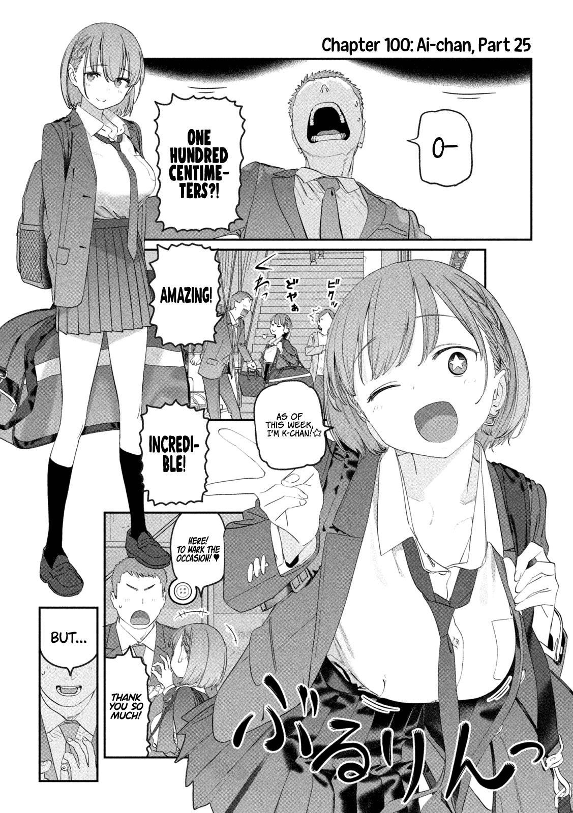 Getsuyoubi no Tawawa Chapter 100 3