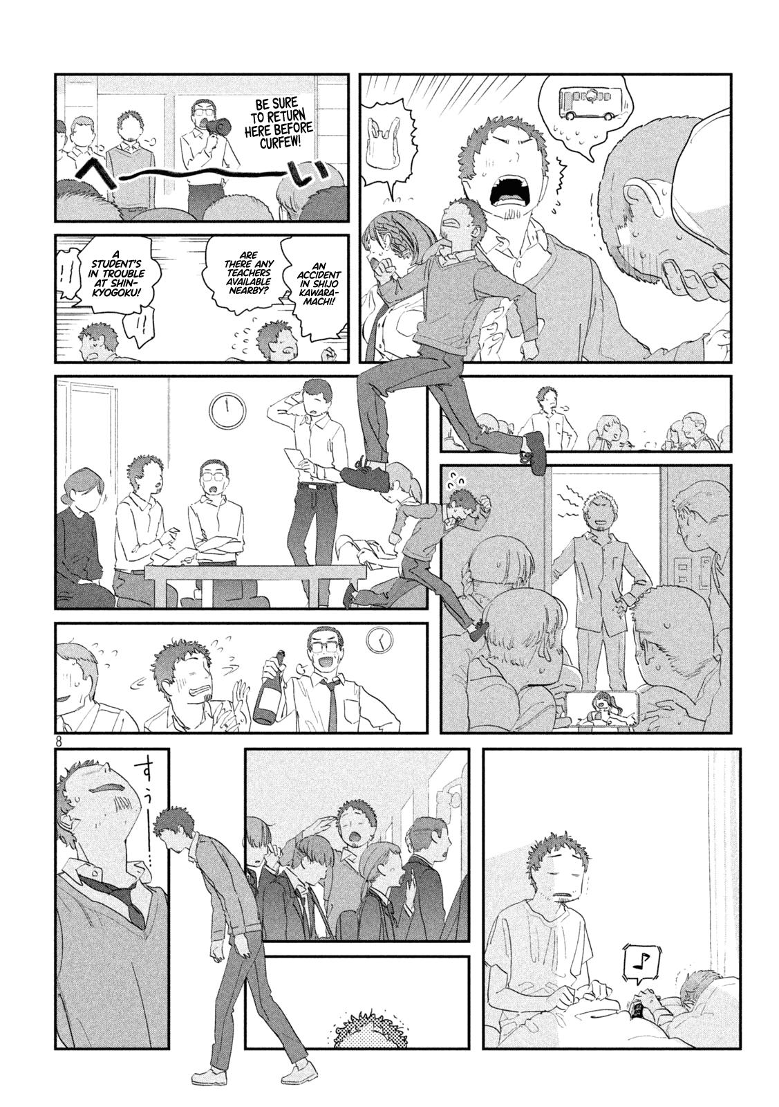 Getsuyoubi no Tawawa Chapter 102 9