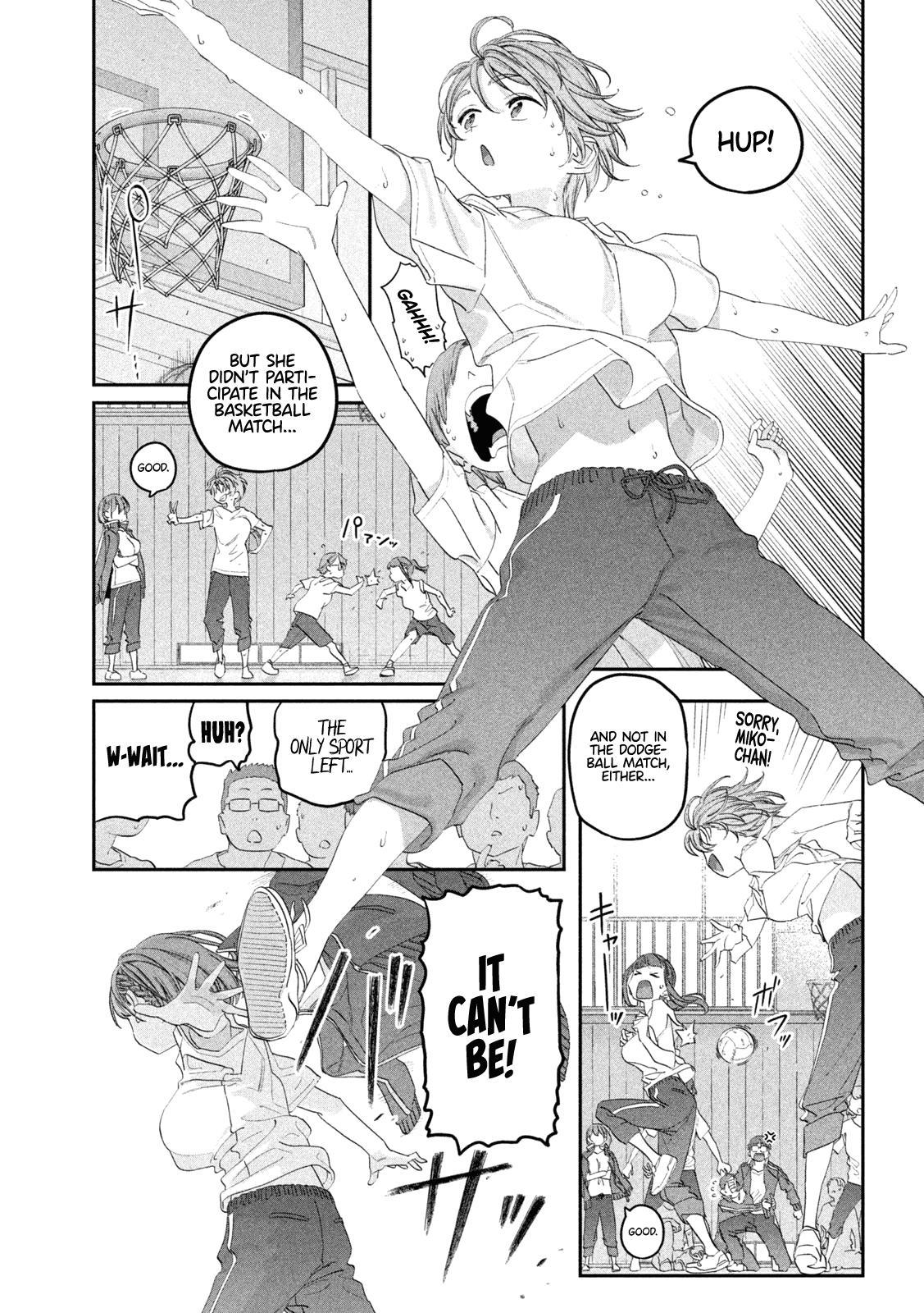 Getsuyoubi no Tawawa Chapter 105 12